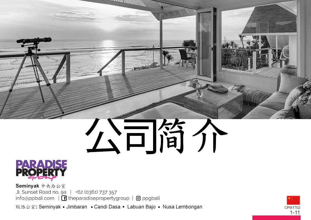 Paradise Property Group - Company Profile